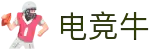 电竞牛 - 你的超牛电竞伙伴